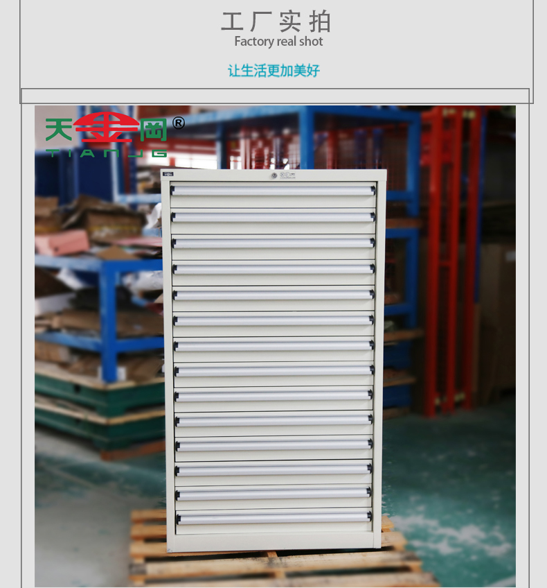 嘉興工具柜定制