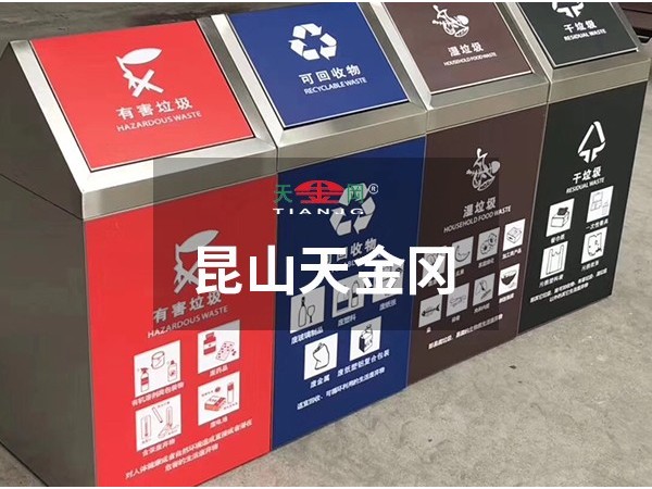 垃圾分類時代來臨，來看看工具柜廠家天金岡有何妙招！