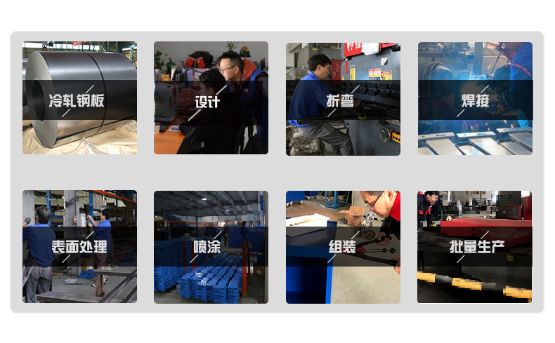 工具柜生產(chǎn)廠(chǎng)家