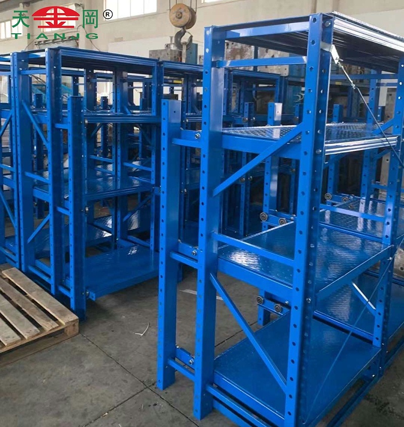 模具貨架 模具貨架