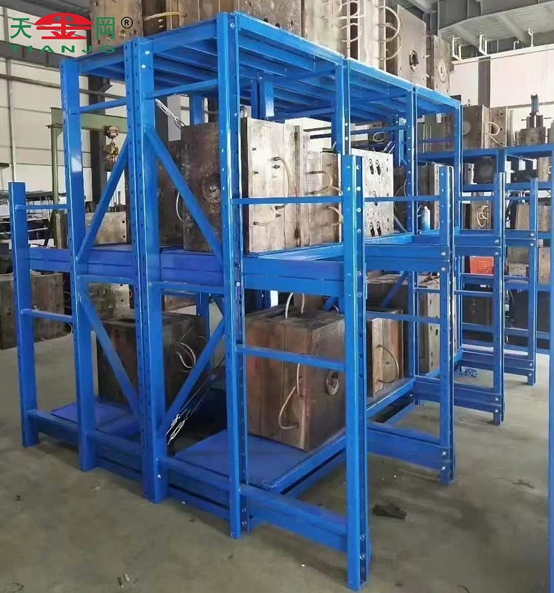 模具貨架 模具貨架