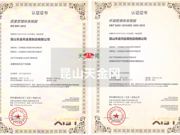 蘇州工具柜哪家好，專業制造商，用過都說好【天金岡】