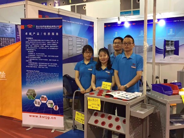 8月25日天金岡_第五屆昆山國際機床模具展_誠邀觀展！