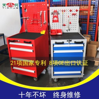 蘇州工具柜生產(chǎn)廠家