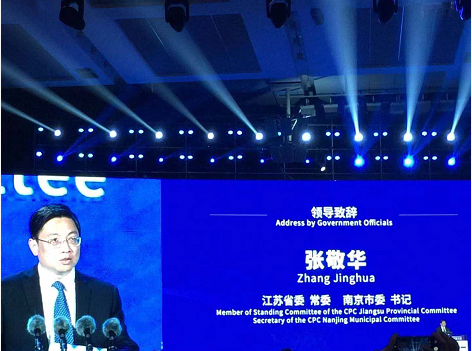江蘇省長(zhǎng)書記、南京市長(zhǎng)市委書記等相關(guān)領(lǐng)導(dǎo)均出席