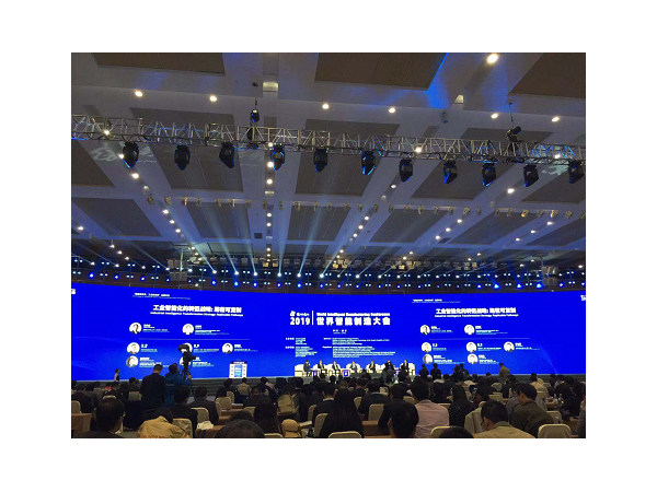 工具柜廠家天金岡受邀參加2019世界智能制造大會！