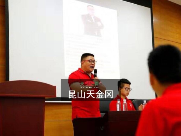 聽了牛逼人講的牛逼課，工具柜廠家天金岡伙伴們會做些什么？