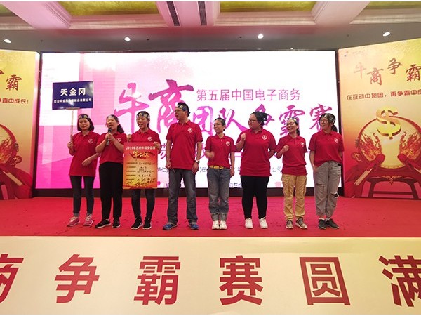 蘇州牛商爭霸賽正式開始，昆山天金岡勢必達成300萬業績！