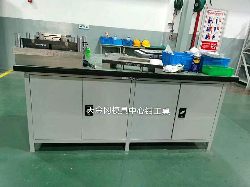 鉗工裝配桌