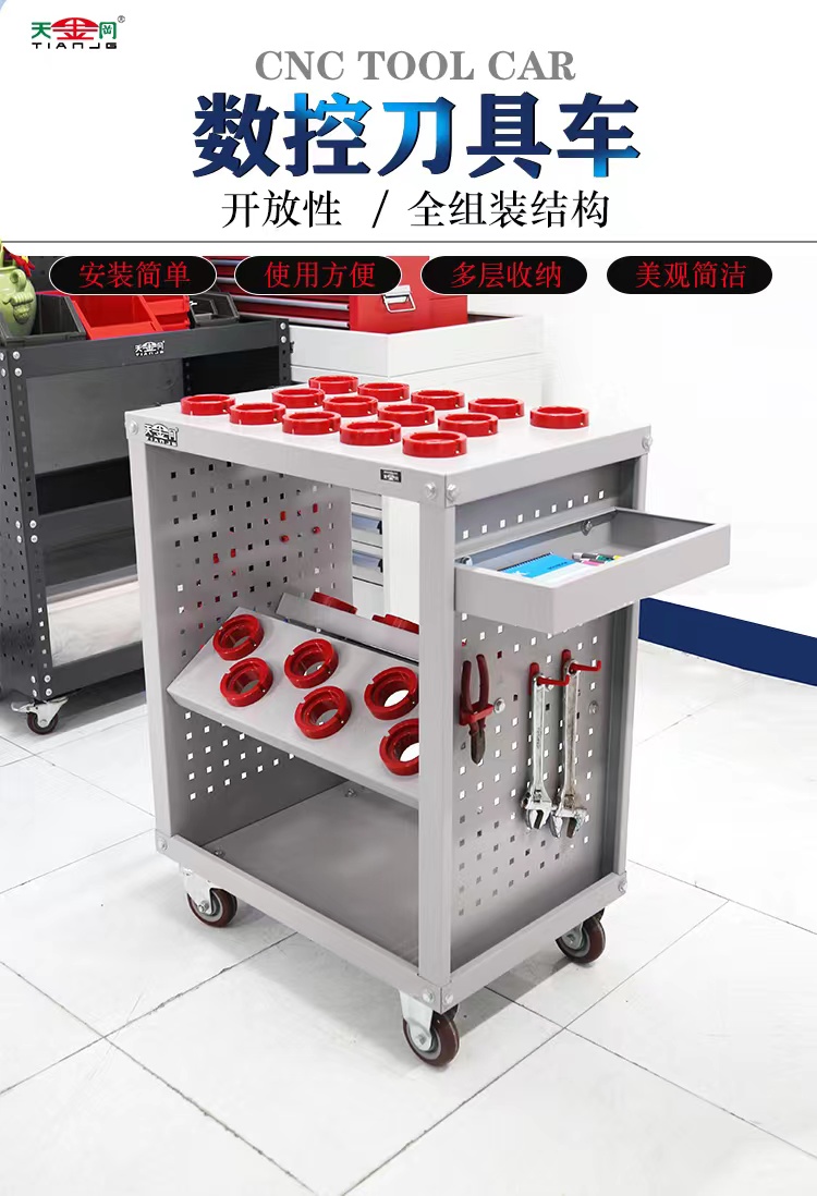 蘇州刀具車 蘇州刀具車