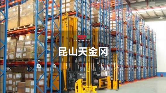 昆山天金岡，行業(yè)經(jīng)驗(yàn)18年，已取得21項(xiàng)國(guó)家專利，8項(xiàng)CE認(rèn)證