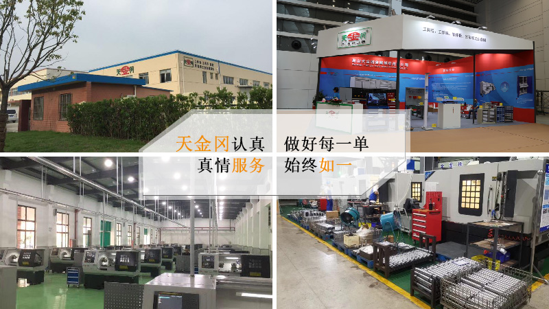 天金岡工具柜生產(chǎn)廠家認真做好每一單