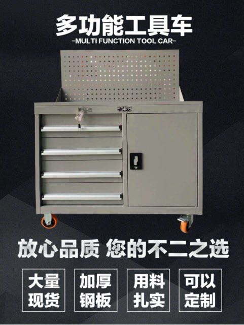 移動組合工具車的結構構成是什么？