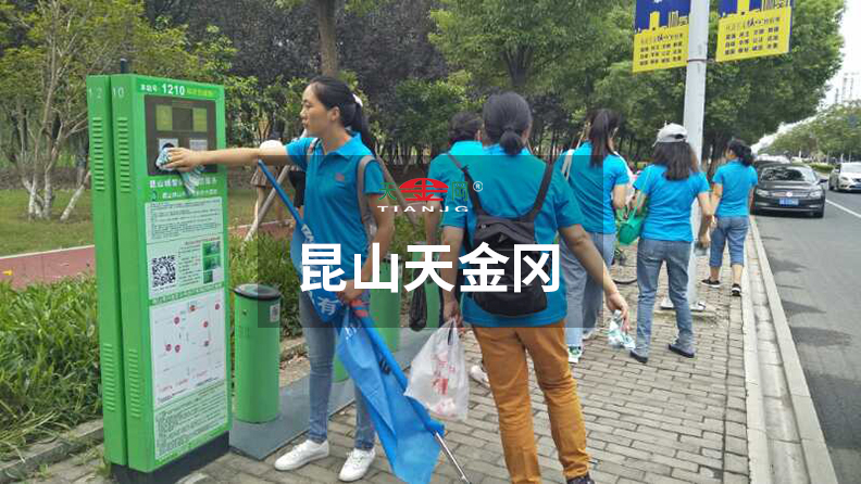 工具柜廠家天金岡走進街邊，助力環(huán)保