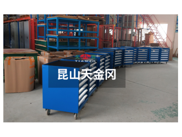 蘇州工具柜生產哪家好，天金岡工具柜，1柜用十年【天金岡】